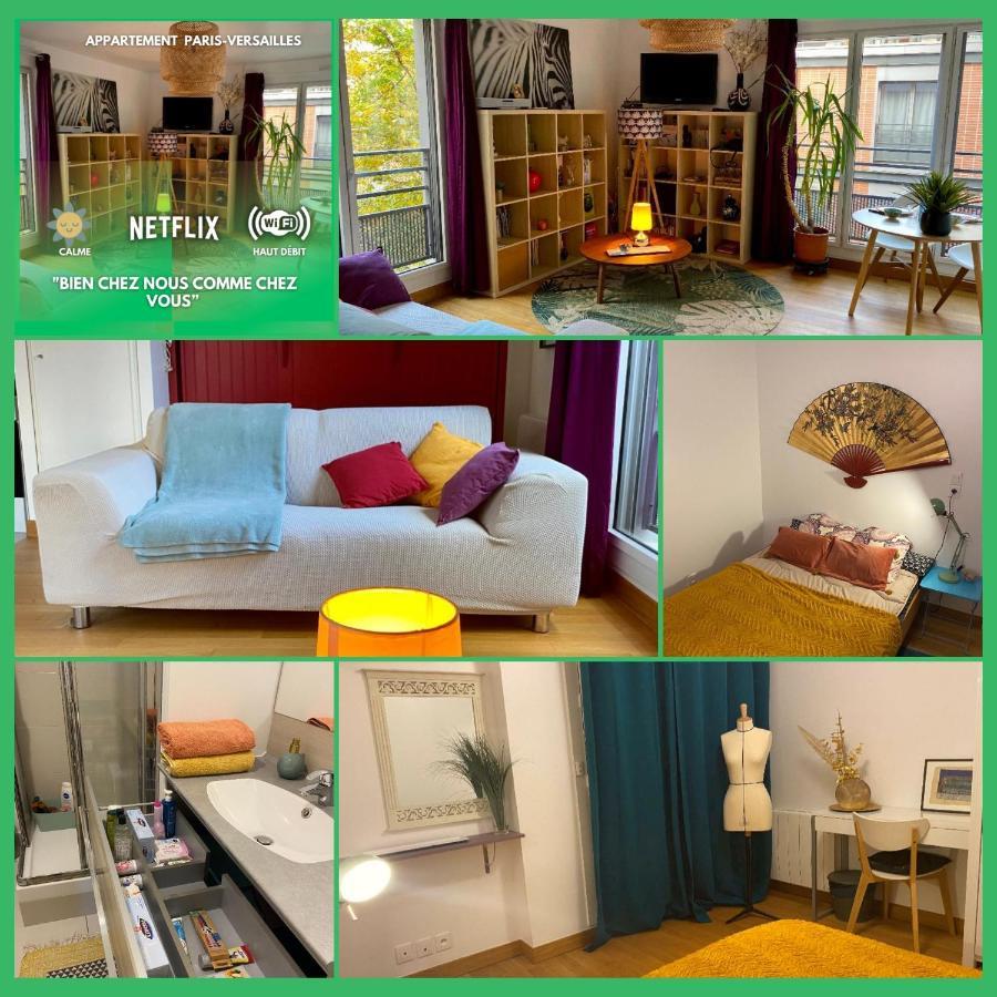Paris-Versailles-Cosy-Calme-Wifi公寓 外观 照片